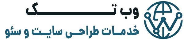 وب تک