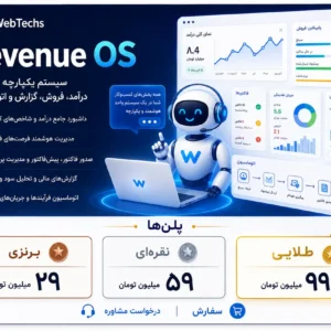 Revenue OS